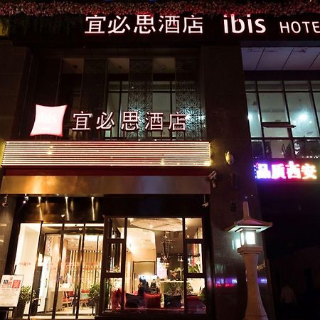 Hotel Ibis Xian South Gate Exterior foto