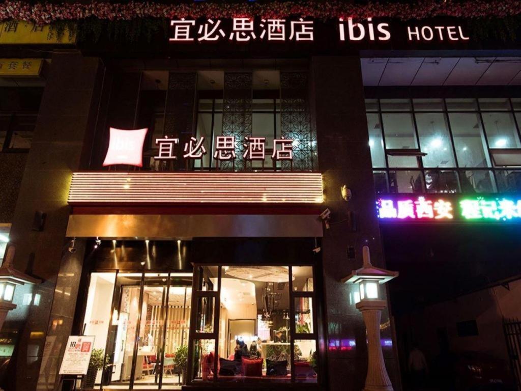 Hotel Ibis Xian South Gate Exterior foto